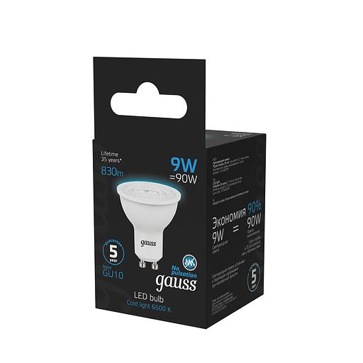 Лампа светодиодная LED 9 Вт 830 лм 6500К AC150-265В GU10 софит MR16 холодная Black Gauss фото 6