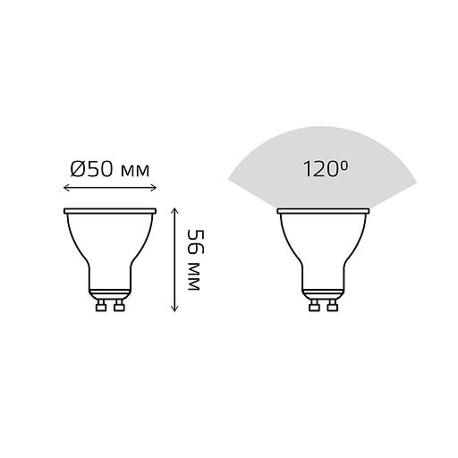 Лампа светодиодная LED 9 Вт 830 лм 6500К AC150-265В GU10 софит MR16 холодная Black Gauss фото 7