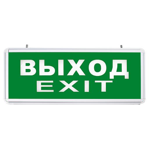 Светильник аварийный светодиодный ВЫХОД EXIT 1вт 1,5ч постоянный LED IP20 фото 1