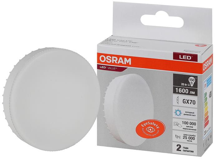 Лампа светодиодная LED 20 Вт GX70 6500К 1600Лм таблетка 220 В (замена 150Вт) OSRAM фото 1