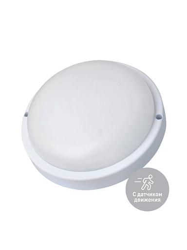 Светильник светодиодный настенно-потолочный для ЖКХ с сенсором ДБП-20Вт 4000K 1900Лм IP65 круг фото 1