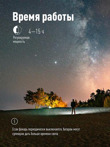 Фонарь кемпинговый аккумуляторный, 8W COB LED, аккум. 4V 2Ah, 520Лм, 15 часов фото 2