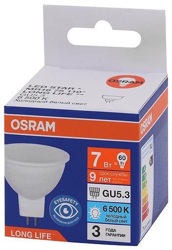Лампа светодиодная LED 7Вт GU5.3 6500К 560Лм спот 220В (замена 60Вт) OSRAM фото 3