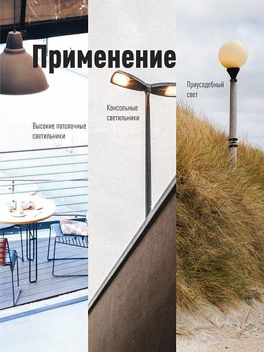 Лампа светодиодная LED 50Вт 220В Е27 D138х220 6500К дневной 4700 лм фото 2