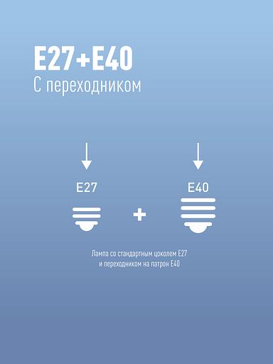 Лампа светодиодная LED 50Вт 220В Е27 D138х220 6500К дневной 4700 лм фото 4