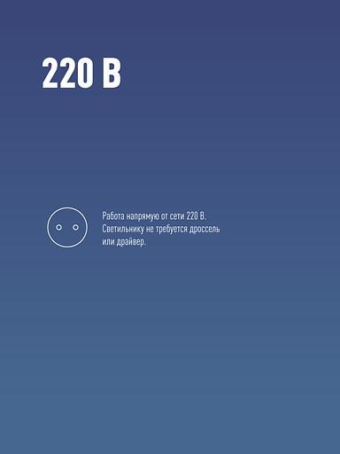 Лампа светодиодная LED 50Вт 220В Е27 D138х220 6500К дневной 4700 лм фото 7