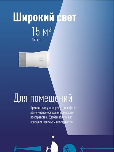 Фонарь-светильник аккумуляторный - 3W, кемпинг-7 W, аккум. 3,7V 1,2 Ah, 150Lm - 3 часа, 250 Lm - 3 часа, 180 Lm - 4 часа, фото 3