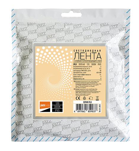 Лента светодиодная LEDx60/м 1м 6Вт/м 12Втеплый белый IP65 (5м) фото 2