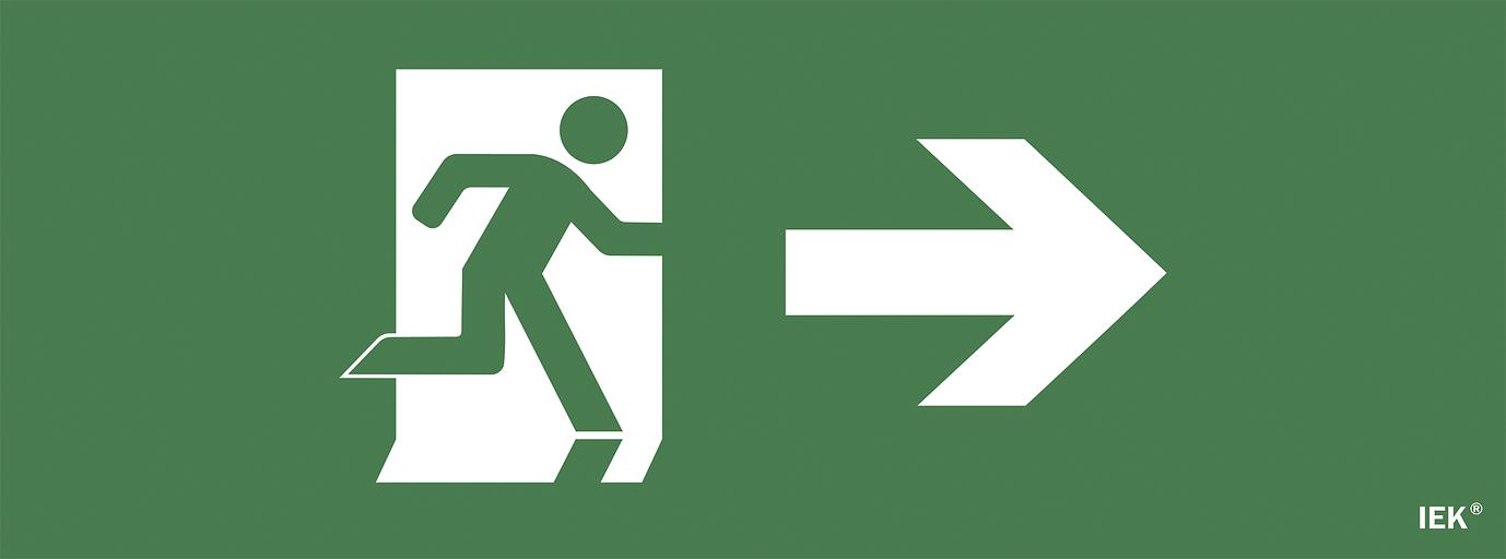 Наклейка Фигура/стрелка вправо ССА 1005 фото 1