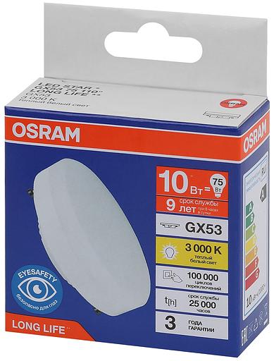 Лампа светодиодная LED 10Вт GX53 3000К 800Лм спот 220В (замена 75Вт) OSRAM фото 3