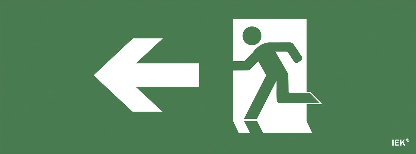 Наклейка Фигура/стрелка влево ССА 1005 фото 1