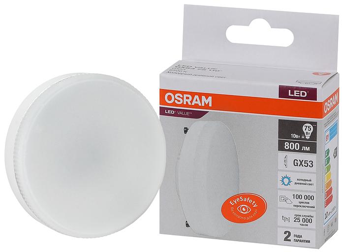 Лампа светодиодная LED 10 Вт GX53 6500К 800Лм таблетка 220 В (замена 75Вт) OSRAM фото 1