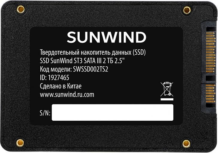 Накопитель SSD SunWind SATA-III 2TB SWSSD002TS2 ST3 2.5" фото 2