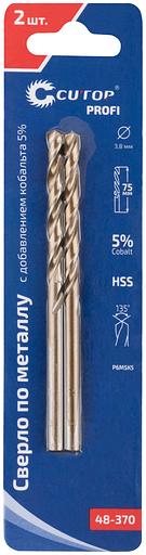 Сверло по металлу Cutop Profi с кобальтом 5% 3.8 x 75 мм, 2 шт фото 3