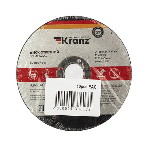 Диск отрезной по металлу 125х1.2х22.23 мм фото 4