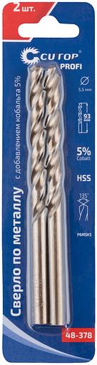 Сверло по металлу Cutop Profi с кобальтом 5% 5.5 x 93 мм, 2 шт фото 3