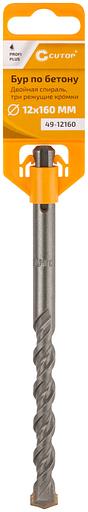 Бур по бетону, Profi Plus - двойная спираль, три пылеотводящие кромки, 12 x 160 мм фото 3
