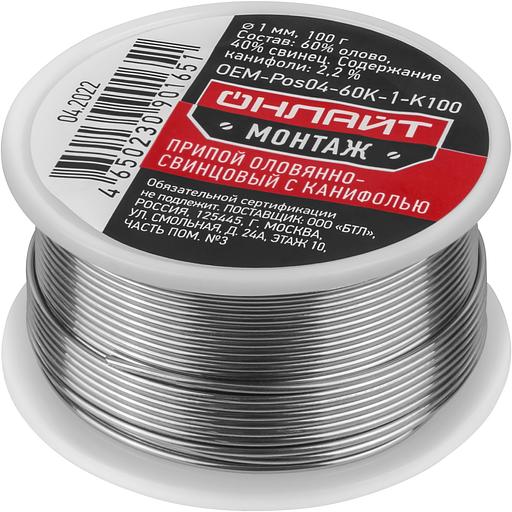 Припой OEM-Pos04-60K-1-K100 (катушка, 1мм, 100г) фото 1