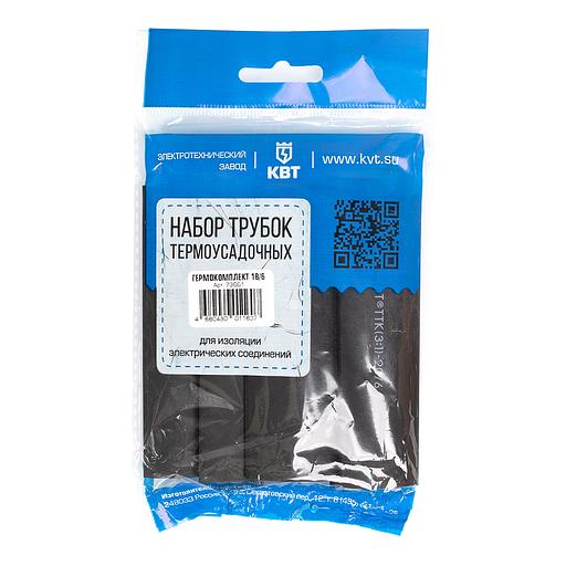 Набор термоусадочных трубок Гермокомплект 12/4 фото 5