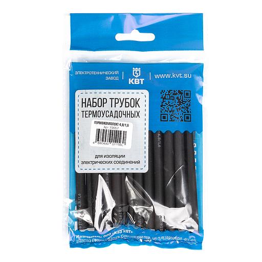 Набор термоусадочных трубок Гермокомплект 12/4 фото 6