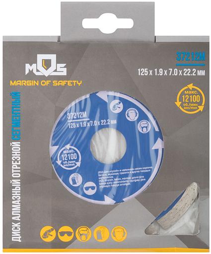 Диск отрезной алмазный сегментный (сухая и влажная резка) 125х1.9х7.0х22.2 мм фото 3