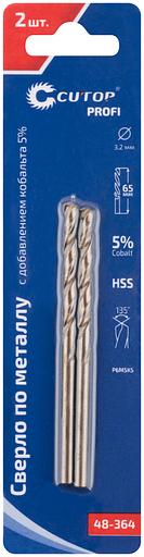 Сверло по металлу Cutop Profi с кобальтом 5% 3.2 x 65 мм, 2 шт фото 3