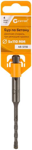 Бур по бетону, Profi Plus - двойная спираль, три пылеотводящие кромки, 5 x 110 мм фото 3
