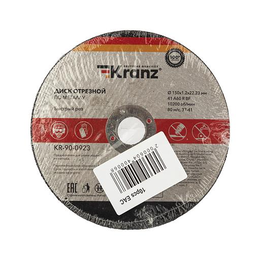 Диск отрезной по металлу 150х1.2х22.23 мм фото 4