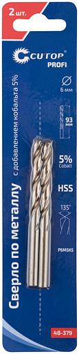 Сверло по металлу Cutop Profi с кобальтом 5% 6 x 93 мм, 2 шт фото 3
