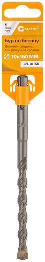 Бур по бетону, Profi Plus - двойная спираль, три пылеотводящие кромки, 10 x 160 мм фото 3