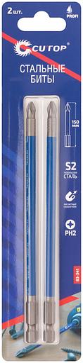 Биты стальные, 2 шт, Profi, PH2, 150 мм фото 3