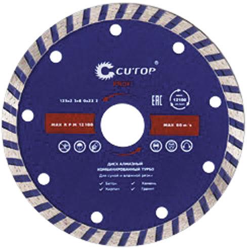 Диск отрезной алмазный турбо, 125 x 2.3 x 8.0 x 22.2 мм фото 1