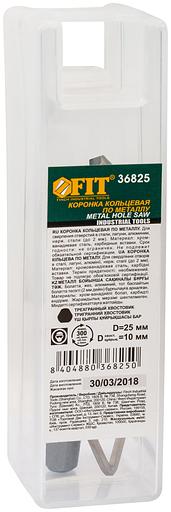 Коронка кольцевая с карбидными вставками Профи (для отверстий в нержавеющей стали) 25 мм фото 3