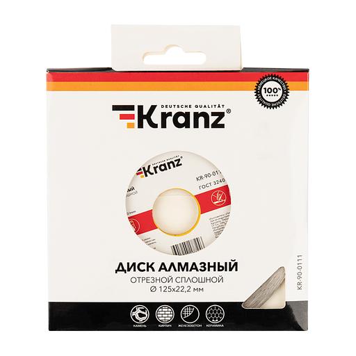 Диск алмазный отрезной сплошной 125x22.2x1.8x10 мм фото 3