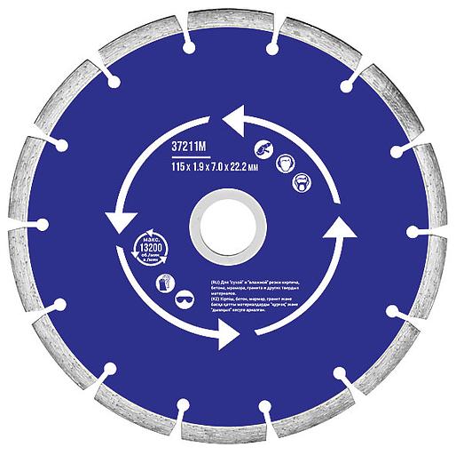 Диск отрезной алмазный сегментный (сухая и влажная резка) 230х2.4х7.0х22.2 мм фото 1