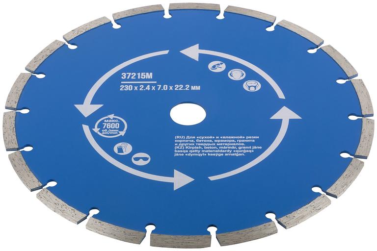 Диск отрезной алмазный сегментный (сухая и влажная резка) 230х2.4х7.0х22.2 мм фото 2