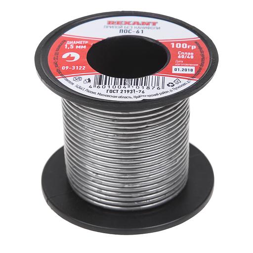 Припой без канифоли ПОС-61, 100 г, 1,5 мм, (олово 61%, свинец 39%), REXANT фото 1