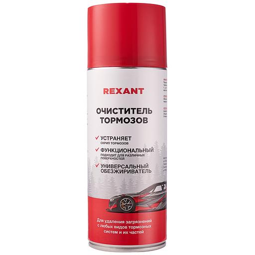 Очиститель тормозов 520 мл, REXANT фото 1