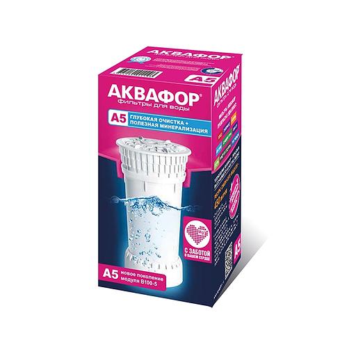 Картридж Аквафор A5 для кувшинов ресурс:350л (упак.:1шт) фото 1
