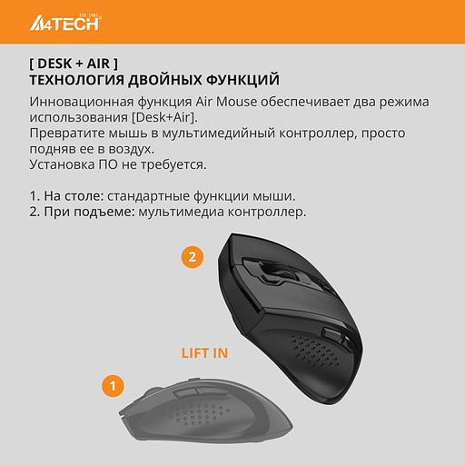 Мышь A4Tech G7-810 Air2 черный оптическая (2000dpi) беспроводная USB для ноутбука (7but) фото 4