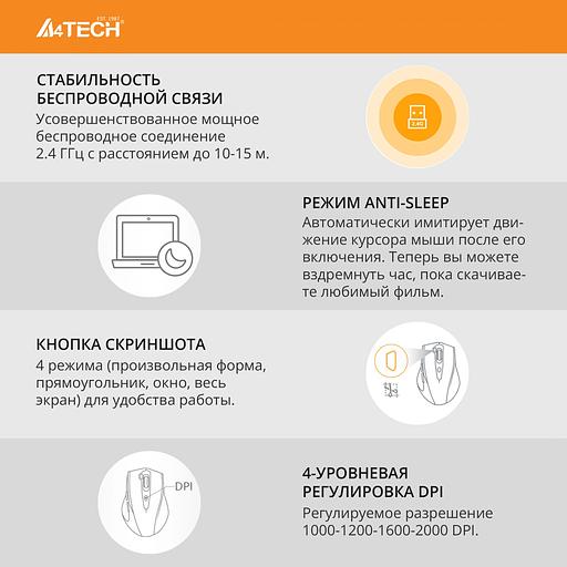 Мышь A4Tech G7-810 Air2 черный оптическая (2000dpi) беспроводная USB для ноутбука (7but) фото 5