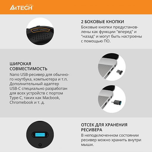 Мышь A4Tech G7-810 Air2 черный оптическая (2000dpi) беспроводная USB для ноутбука (7but) фото 6