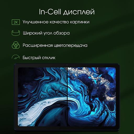 Планшет Digma Pro HIT 14 T606 (1.6) 8C RAM4Gb ROM128Gb 10.4" IPS 2000x1200 3G 4G Android 13 синий 13Mpix 5Mpix BT GPS WiFi Touch microSD 128Gb 7000mAh фото 8