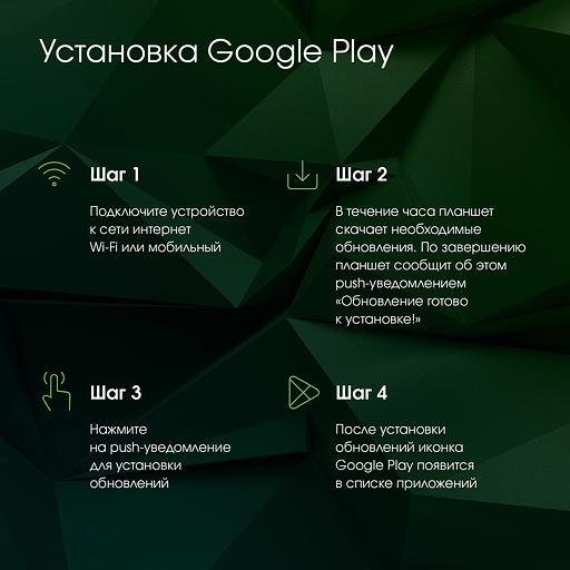 Планшет Digma Pro HIT 14 T606 (1.6) 8C RAM4Gb ROM128Gb 10.4" IPS 2000x1200 3G 4G Android 13 синий 13Mpix 5Mpix BT GPS WiFi Touch microSD 128Gb 7000mAh фото 10