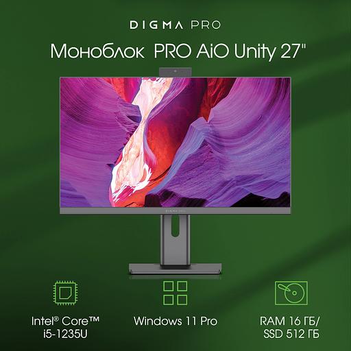 Моноблок Digma Pro Unity 27" Full HD i5 1235U (1.3) 16Gb SSD512Gb Iris Xe CR Windows 11 Professional GbitEth WiFi BT 90W клавиатура мышь Cam серый/черный 1920x1080 фото 2