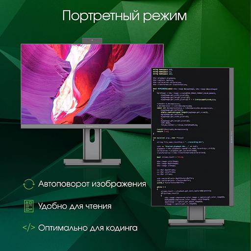 Моноблок Digma Pro Unity 27" Full HD i5 1235U (1.3) 16Gb SSD512Gb Iris Xe CR Windows 11 Professional GbitEth WiFi BT 90W клавиатура мышь Cam серый/черный 1920x1080 фото 4