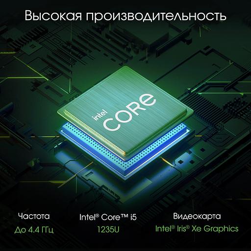 Моноблок Digma Pro Unity 27" Full HD i5 1235U (1.3) 16Gb SSD512Gb Iris Xe CR Windows 11 Professional GbitEth WiFi BT 90W клавиатура мышь Cam серый/черный 1920x1080 фото 7
