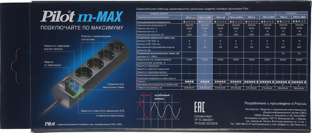 Сетевой фильтр Pilot m-MAX 7м (4 розетки) серый (коробка) фото 10