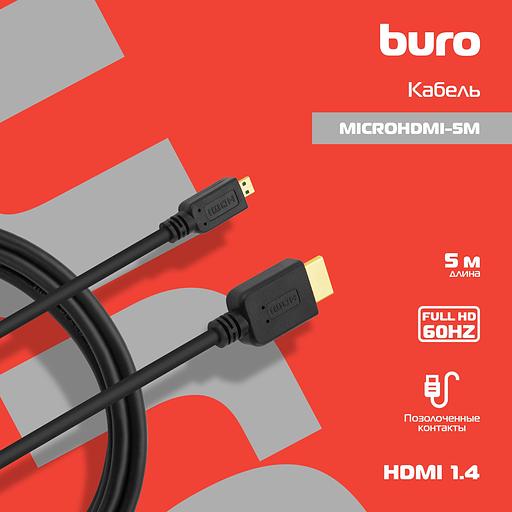 Кабель аудио-видео Buro HDMI 1.4 HDMI (m)/Micro HDMI (m) 5м. черный (MICROHDMI-5M) фото 8