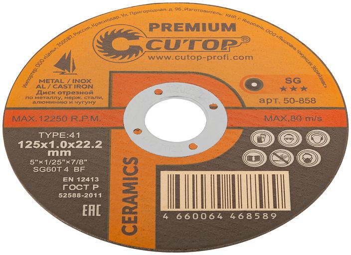 Диск отрезной по металлу, нержавеющей стали и чугуну Cutop CERAMICS, серия Premium, T41-125 х 1,0 х 22,2 мм фото 2